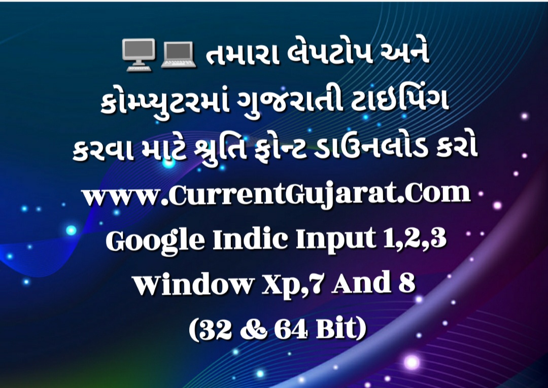 gujarati indic font download